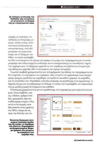 Microsoft office professional_2007