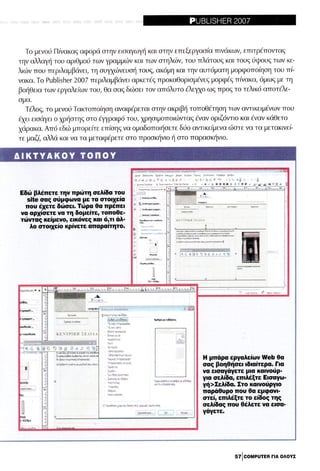 Microsoft office professional_2007