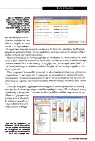 Microsoft office professional_2007