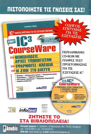 Microsoft office professional_2007