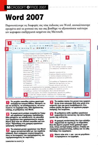 Microsoft office professional_2007