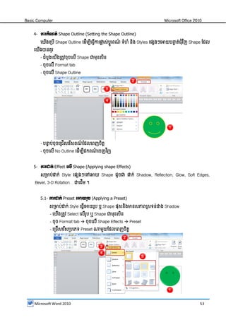 Microsoft Office Word 2010 Khmer.pdf