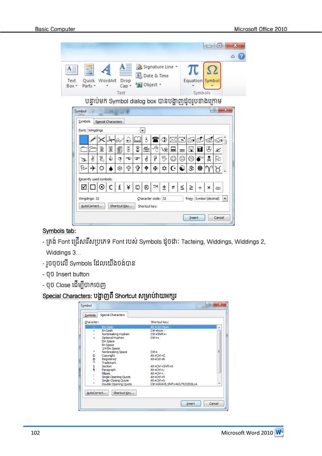 microsoft project office 2010 microsoft project office 2010
