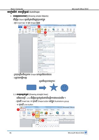 Microsoft Office Word 2010 Khmer.pdf
