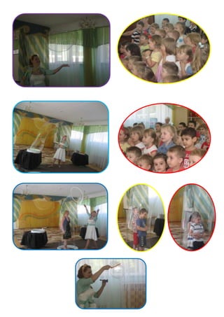 документ Microsoft office word (3)