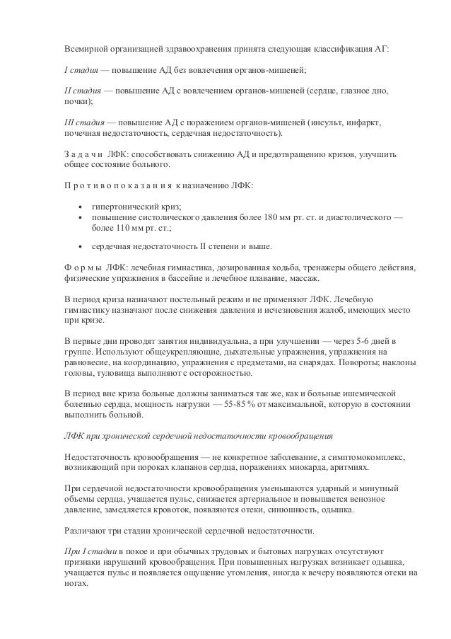 Install microsoft word 97-2003 Install microsoft word 97-2003