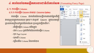 Comprehensive Guide to Microsoft Office Word Basics and Text Formatting ...