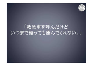 病院の上手なかかり方