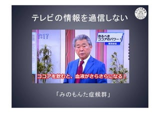 病院の上手なかかり方