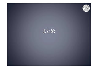 病院の上手なかかり方