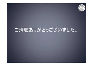 病院の上手なかかり方
