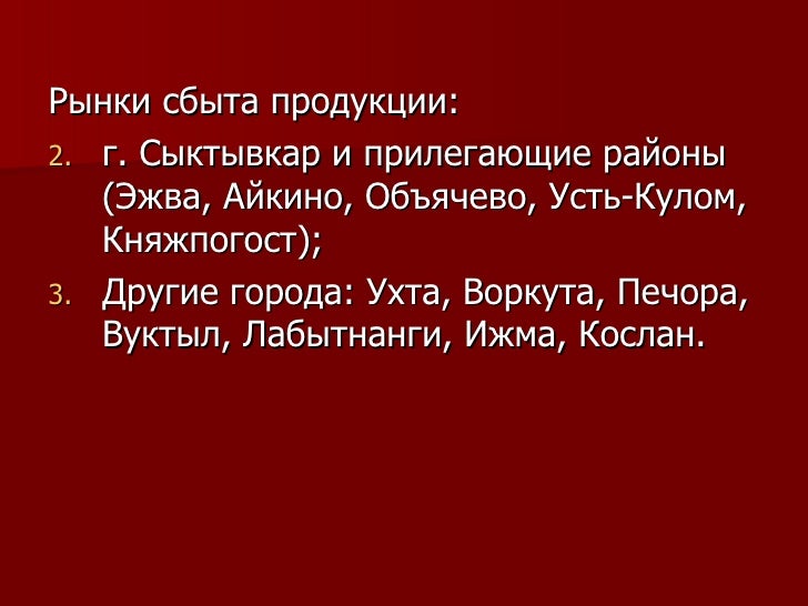 Инструкцию По Работе С Microsoft Power Point Инструкцию По Работе С Microsoft Power Point