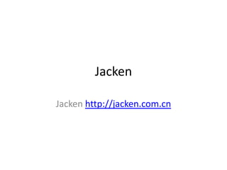 Jacken Jackenhttp://jacken.com.cn 