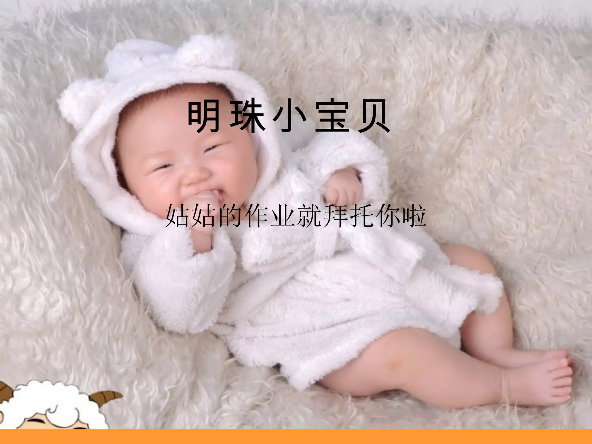 新建+Microsoft+power point+演示文稿 | PPT