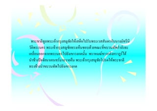 F       F
            F                   F
                                    F       F F
F       ˆ           F       F           F
    F
 