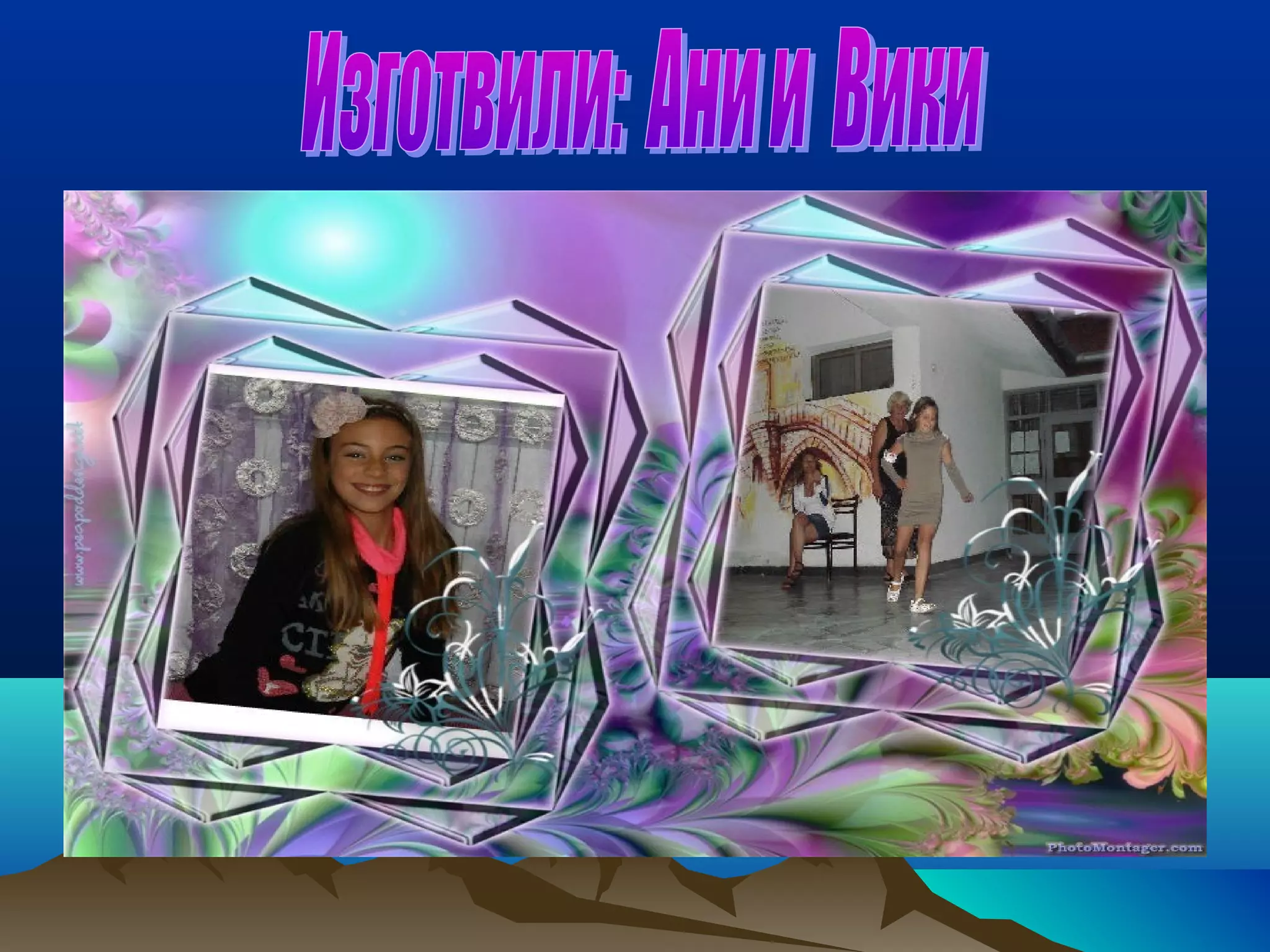 Пещера "Леденика"