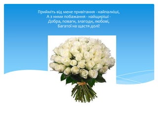 Багатої куті