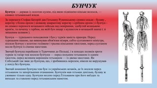 день національного прапора кримських татар в україні