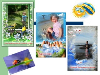 как отдыхали на 8 марта