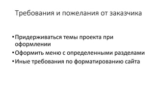 Микопротеин | PPT | Free Download