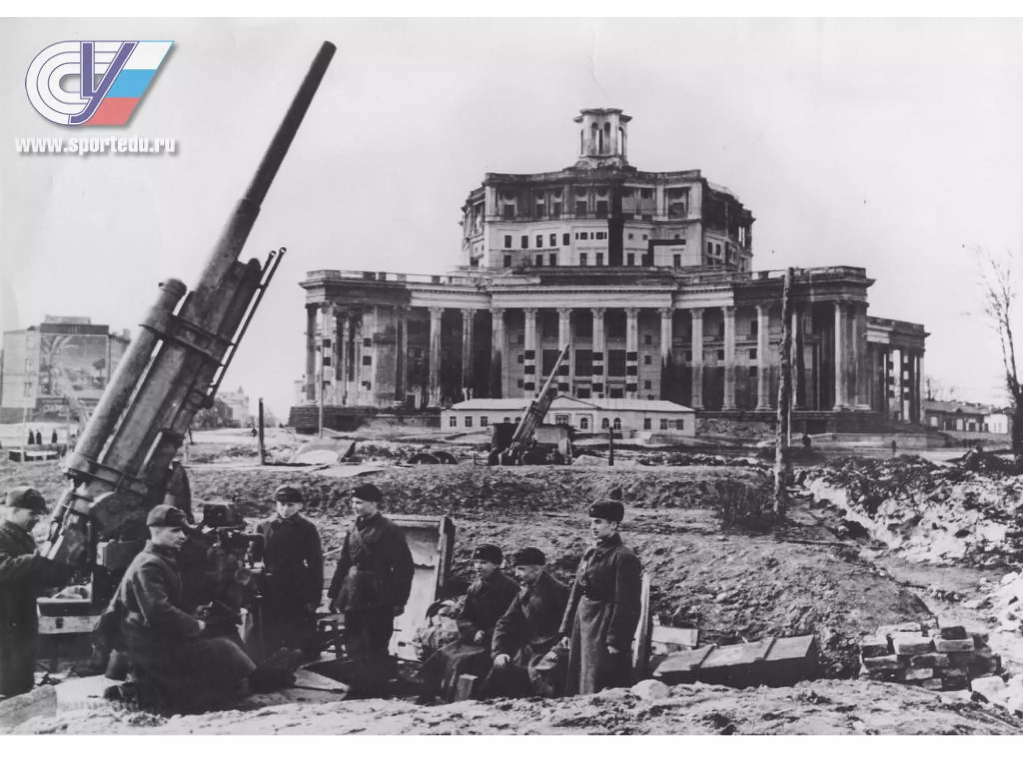 Презентация: Вторая Мировая Война