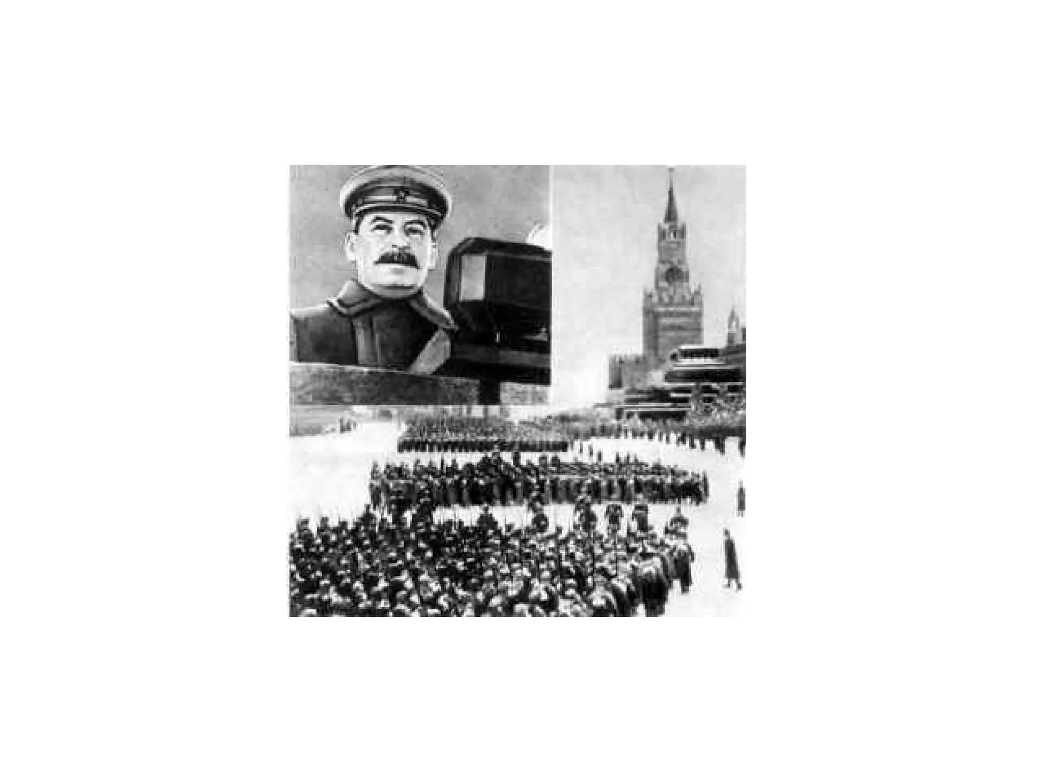 Презентация: Вторая Мировая Война