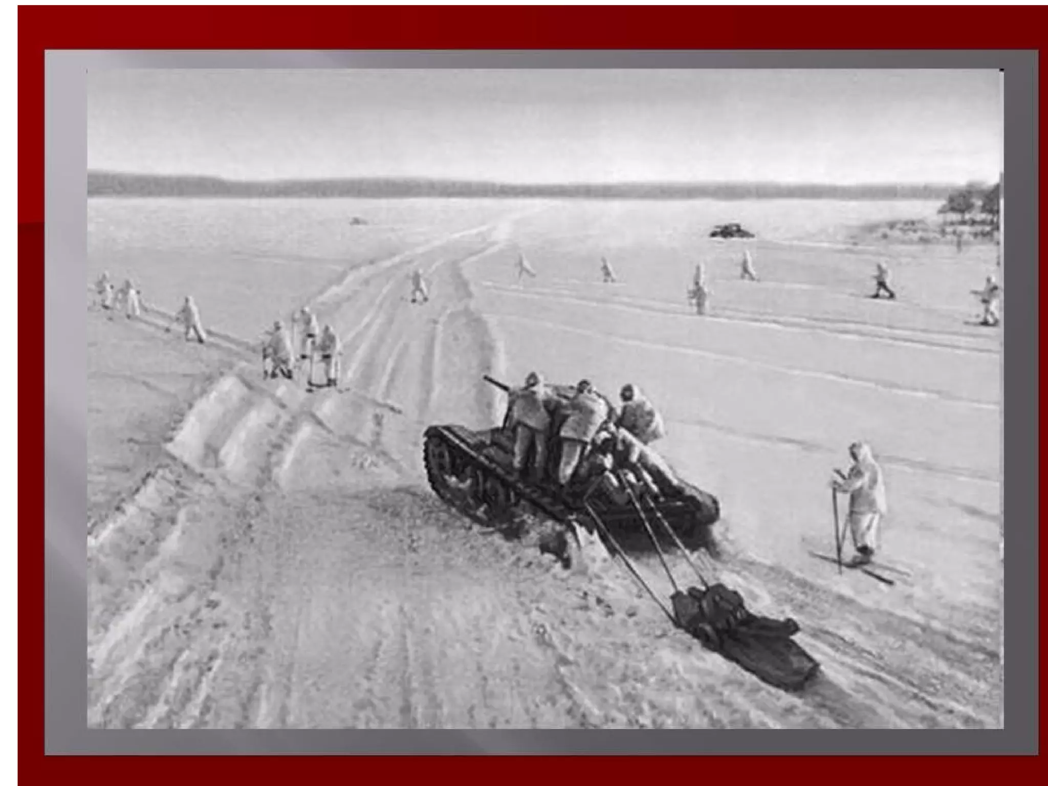 Презентация: Вторая Мировая Война