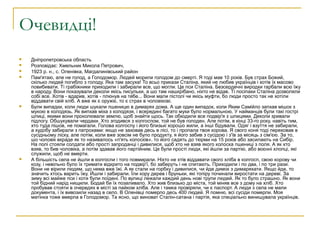 Ой хто хто миколая любить паспорт