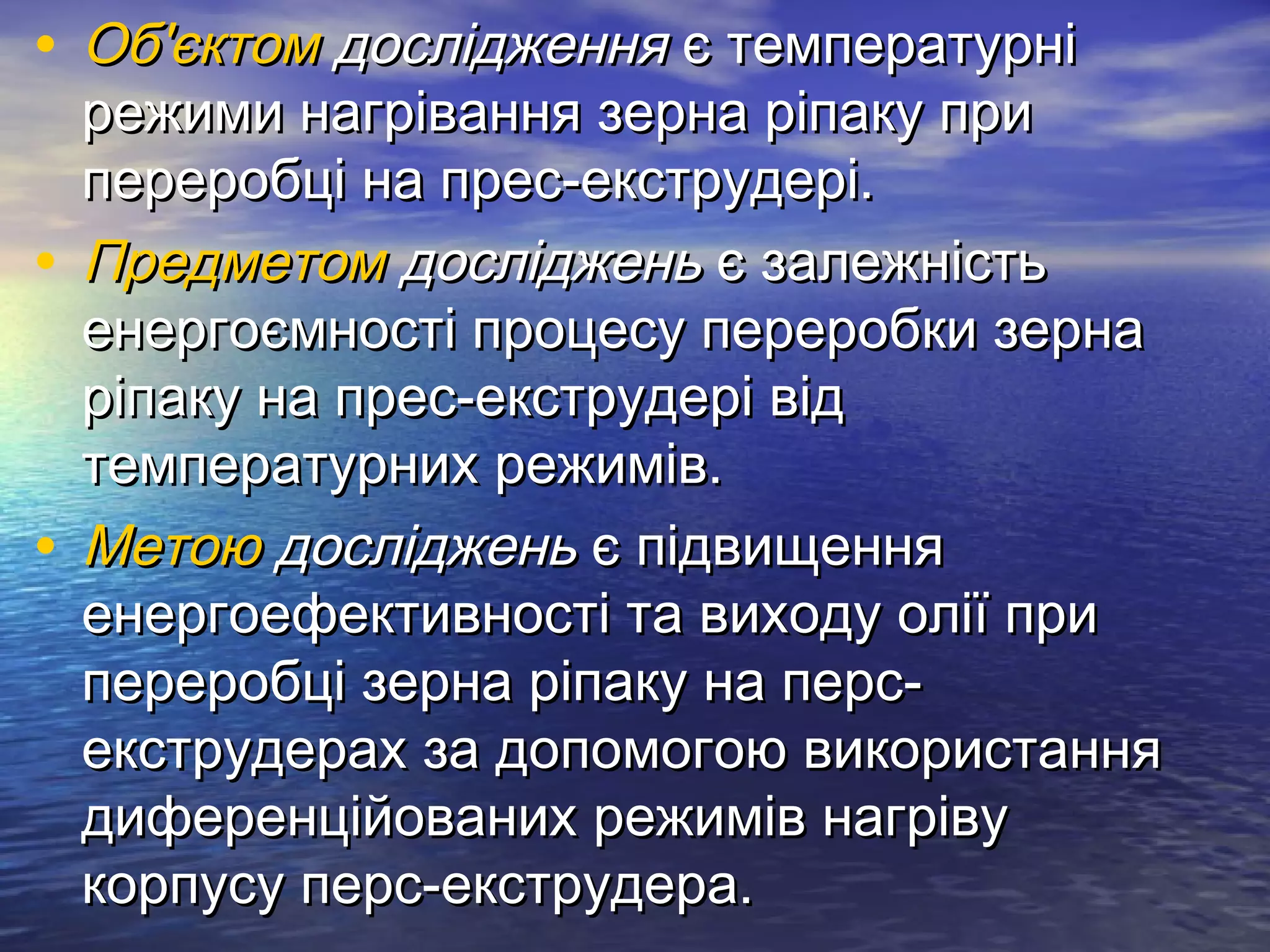 презентация Microsoft power point | PPT