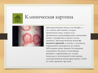 презентация Microsoft power point | PPT