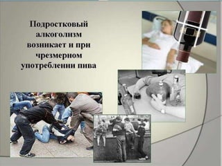 презентация Microsoft power point