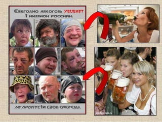 презентация Microsoft power point