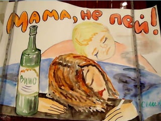 презентация Microsoft power point