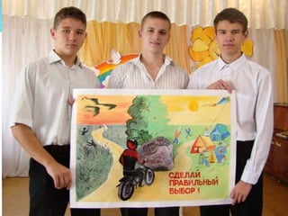 презентация Microsoft power point