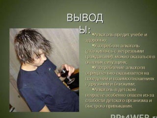 презентация Microsoft power point