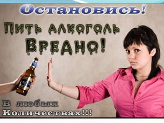 презентация Microsoft power point