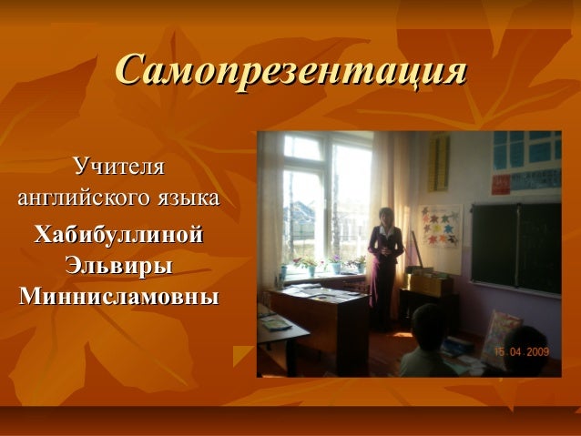 методическая мастерская учителя английского языка