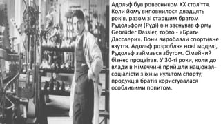 Історія успіху Адольфа Дасслера | PPT