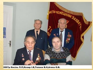 книжкова виставка до дня незалежності україни 30 років