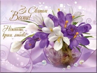 Жінка - найчарівніше творіння на Землі!