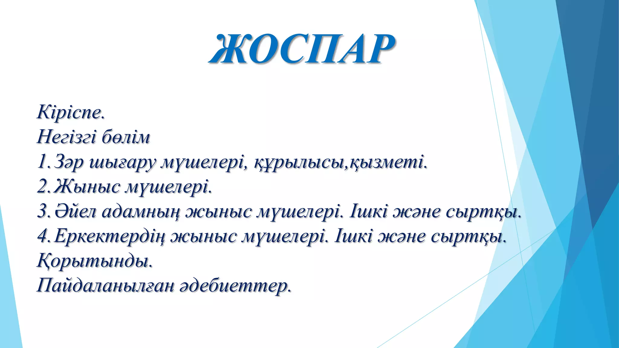 Әкесінің секс қызы