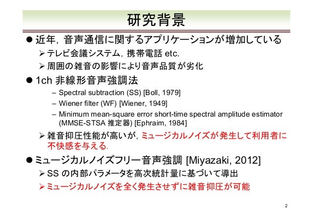 2020 113927号 mmse等化受信装置 Astamuse