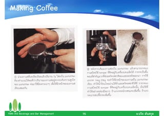 Making Coffee




FBM-343 Beverage and Bar Management   75   .
 