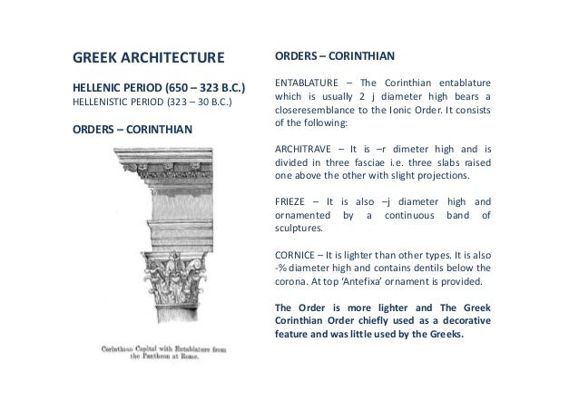 Greek Architecture