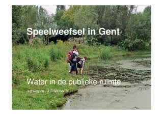 Speelweefsel in Gent




Water in de publieke ruimte
Antwerpen – 19 oktober 2011
 