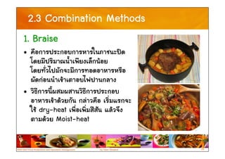 Combination Cooking Method Examples Week 4 Basic Cooking Principle & Mise En Place | PDF