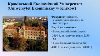 Вірш про миколая на польській мові