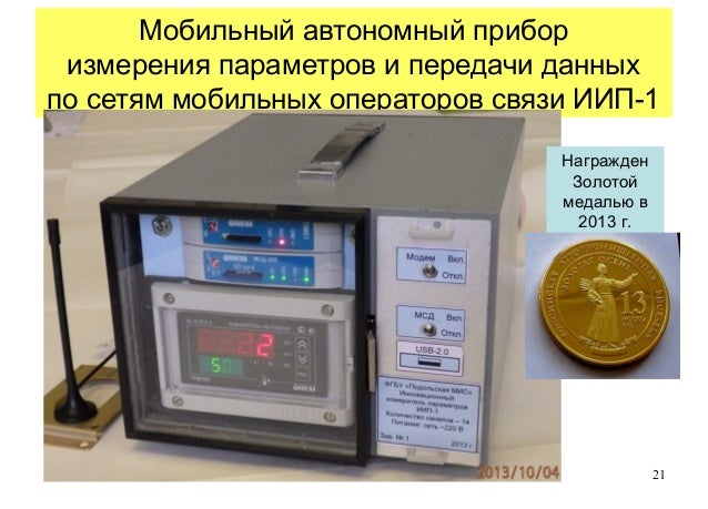 Зет авто лабораторный 21
