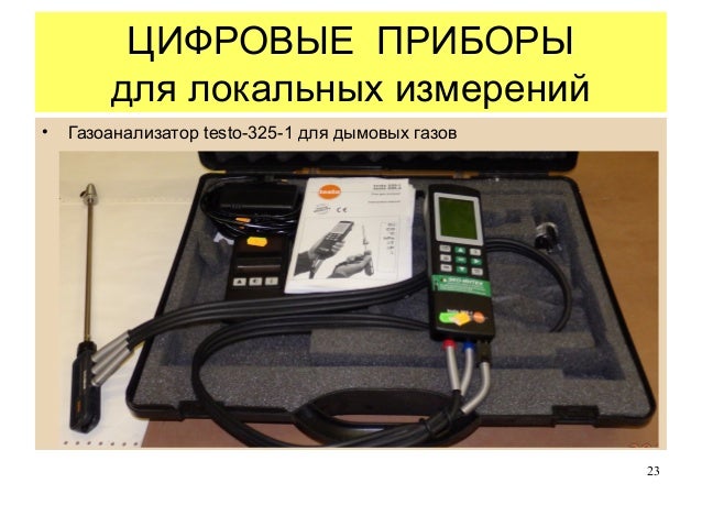 Зет авто лабораторный 21