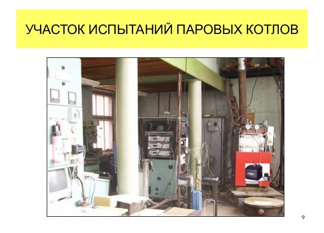 Услуги авто испытательная лаборатория